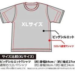 Mobile Suit Gundam: Zeon Big Silhouette T-Shirt / Moss-Xl