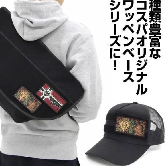 Mobile Suit Gundam: Zeon Camouflage Removable Full-Color Patch