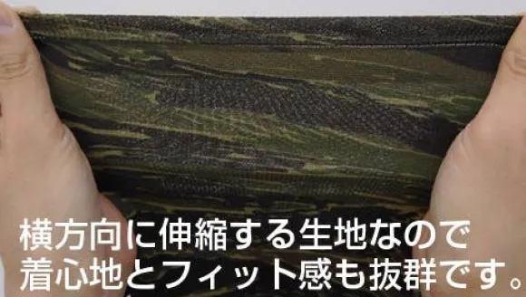 Mobile Suit Gundam: Zeon Camouflage Dry T-Shirt: Tiger-XL