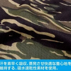 Mobile Suit Gundam: Zeon Camouflage Dry T-Shirt: Tiger-XL