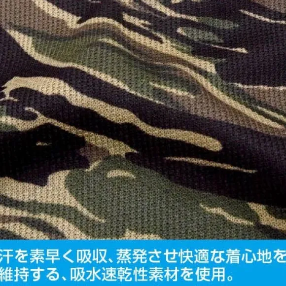 Mobile Suit Gundam: Zeon Camouflage Dry T-Shirt: Tiger-XL