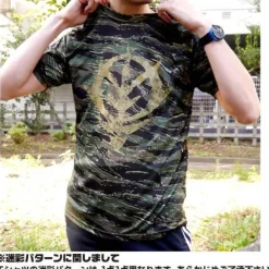 Mobile Suit Gundam: Zeon Camouflage Dry T-Shirt: Tiger-M