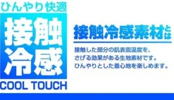 Mobile Suit Gundam: Zeon Cool Touch Full Graphic T-shirt: S