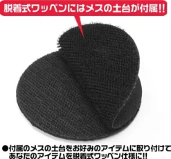Mobile Suit Gundam: Zeon Cross Of Merit Removable Patch