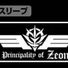 Mobile Suit Gundam: Zeon Cross Of Merit T-Shirt / Burgundy-M