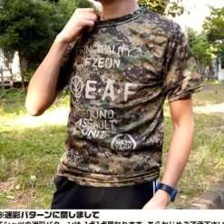 Mobile Suit Gundam: Zeon E.A.F. Camouflage Dry T-Shirt: Wood Land-L