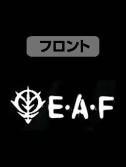 Mobile Suit Gundam: Zeon E.A.F. Hooded Windbreaker / Black x White - L
