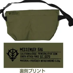 Mobile Suit Gundam: Zeon Earth Forces Messenger Bag