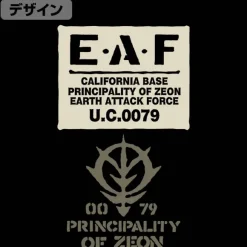 Mobile Suit Gundam: Zeon Earth Army Sweat Half Pants / Black-Xl