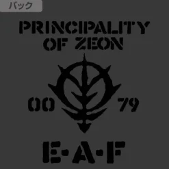 Mobile Suit Gundam: Zeon Earth Army Fleece Jacket Black XL