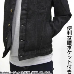 Mobile Suit Gundam: Zeon Earth Attack Force Jean Jacket: Black - M