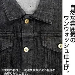 Mobile Suit Gundam: Zeon Earth Attack Force Jean Jacket: Black - M