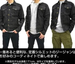Mobile Suit Gundam: Zeon Earth Attack Force Jean Jacket: Black - M