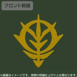 Mobile Suit Gundam: Zeon Earth Attack Force Embroidered Polo Shirt BRITISH GREEN XL