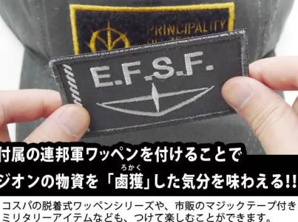 Mobile Suit Gundam Zeon Embroidery Cap Earth Federation Capturing Type Charcoal