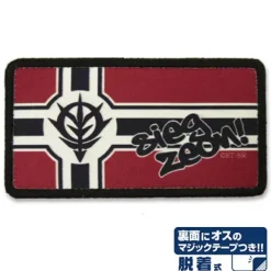 Mobile Suit Gundam: Zeon Flag Removable Full Color Patch