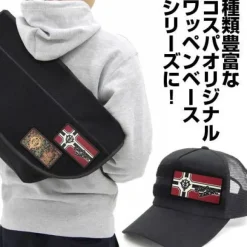 Mobile Suit Gundam: Zeon Flag Removable Full Color Patch