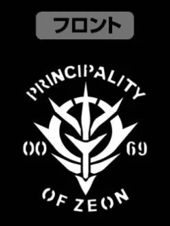 Mobile Suit Gundam: Zeon Forces Zip Parka / Black - L