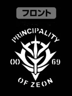 Mobile Suit Gundam: Zeon Forces Light Parka / Black - XL