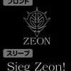 Mobile Suit Gundam: Zeon Long Sleeve T-Shirt: Sumi-M