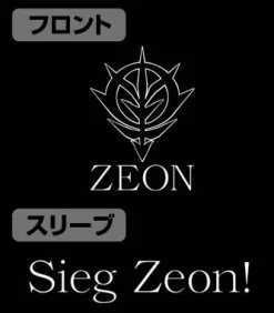 Mobile Suit Gundam: Zeon Long Sleeve T-Shirt: Sumi-S