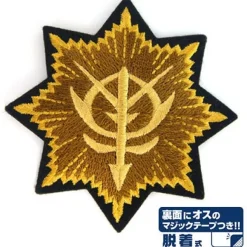 Mobile Suit Gundam: Zeon Medal Of Merit Removable Patch