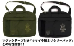 Mobile Suit Gundam: Zeon Medal Of Merit Removable Patch
