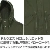 Mobile Suit Gundam: Zeon Mobility Assault Force M-51 Jacket / Moss - XL