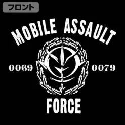 Mobile Suit Gundam: Zeon Mobility Assault Force M-51 Jacket / Moss - XL