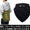 Mobile Suit Gundam: Zeon Mole Embroidered Patch Brooch