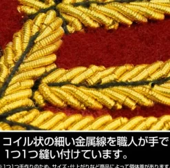 Mobile Suit Gundam: Zeon Mole Embroidered Patch Brooch
