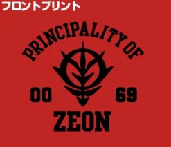 Mobile Suit Gundam Zeon Polo Shirt : Red-S