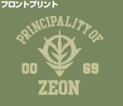 Mobile Suit Gundam Zeon Polo Shirt : Green Tea-XL
