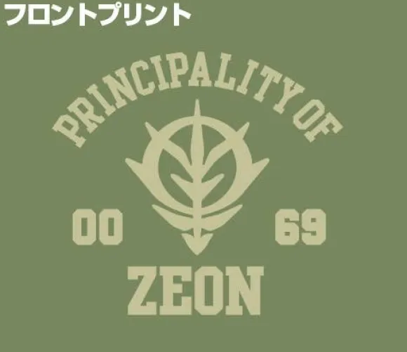 Mobile Suit Gundam Zeon Polo Shirt : Green Tea-M