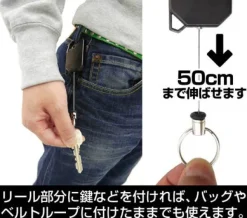 Mobile Suit Gundam: Zeon Reel Keychain