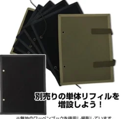 Mobile Suit Gundam Zeon Removable Emblem Book