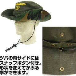 Mobile Suit Gundam: Zeon Safari Hat