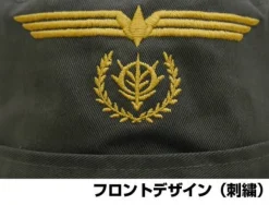 Mobile Suit Gundam: Zeon Safari Hat