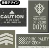 Mobile Suit Gundam: Zeon Splinter Camouflage Double-sided Full Graphic T-shirt: M