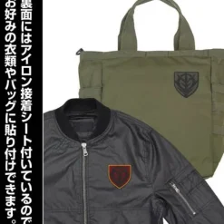 Mobile Suit Gundam: Zeon Stencil Mark Patch Low Visibility Type