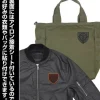 Mobile Suit Gundam: Zeon Stencil Mark Patch