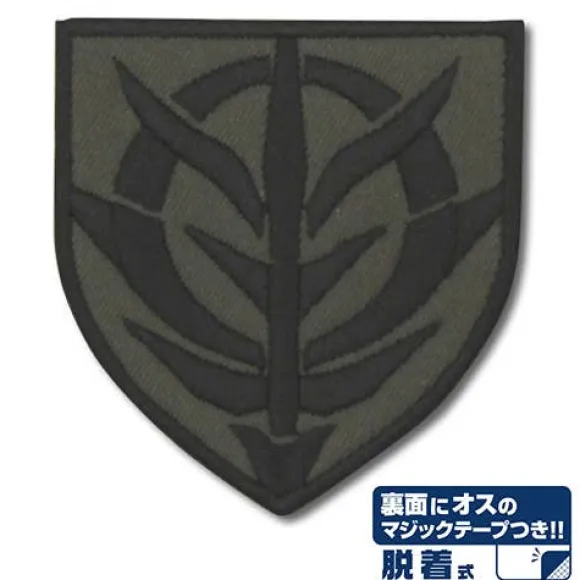 Mobile Suit Gundam: Zeon Stencil Mark Detachable Patch Low Visibility Type