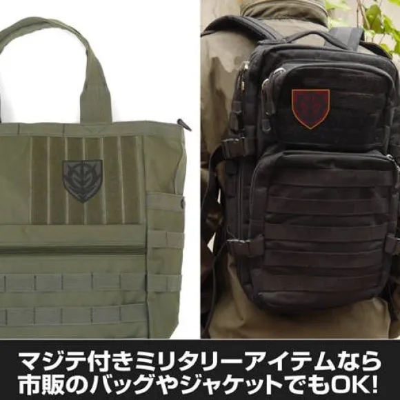 Mobile Suit Gundam: Zeon Stencil Mark Detachable Patch Low Visibility Type