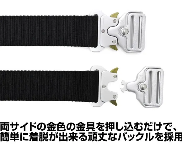 Mobile Suit Gundam: Zeon Tactical Belt