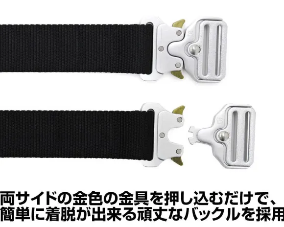 Mobile Suit Gundam: Zeon Tactical Belt