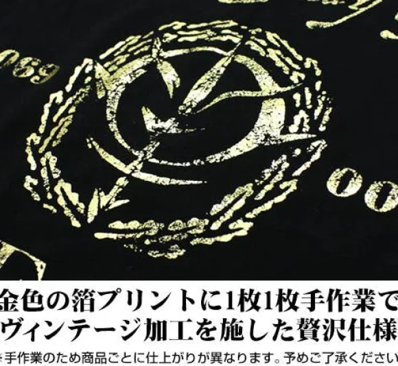 Mobile Suit Gundam: Zeon Vintage Gold T-Shirt / Black-L