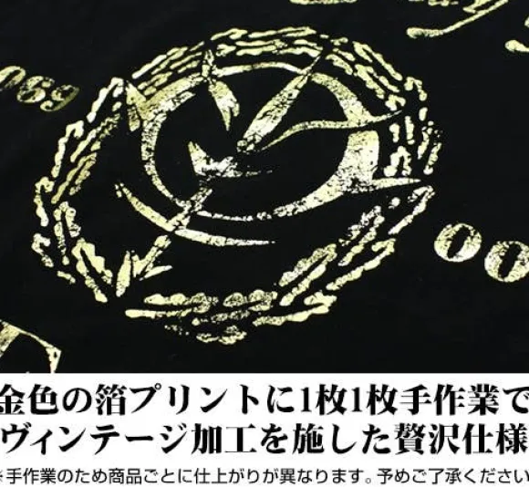 Mobile Suit Gundam: Zeon Vintage Gold T-shirt: Black - S