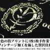 Mobile Suit Gundam: Zeon Vintage Gold T-Shirt / Black-Xl