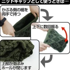 Mobile Suit Gundam: Zeon 3 Way Knit Cap