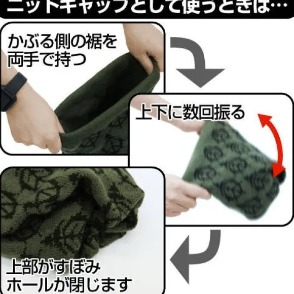 Mobile Suit Gundam: Zeon 3 Way Knit Cap